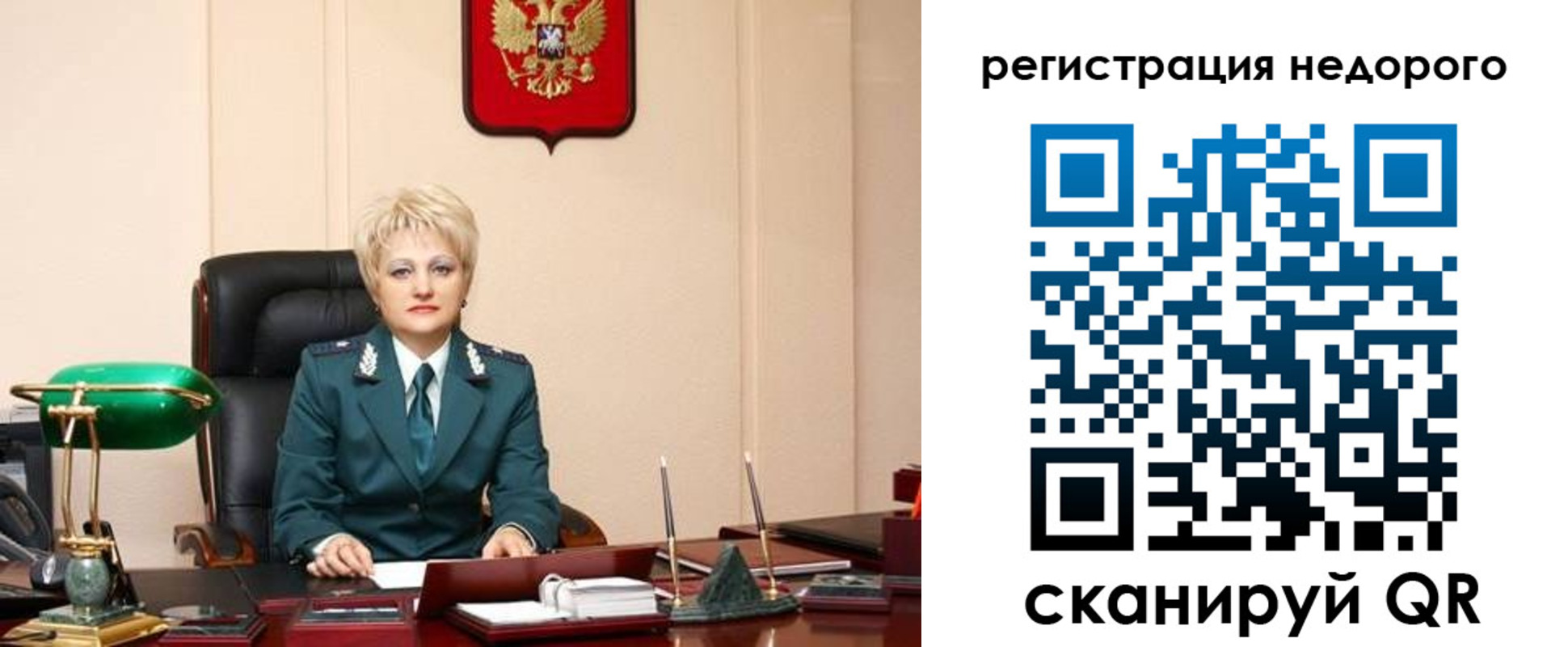 прописка 2025 в Архангельской области