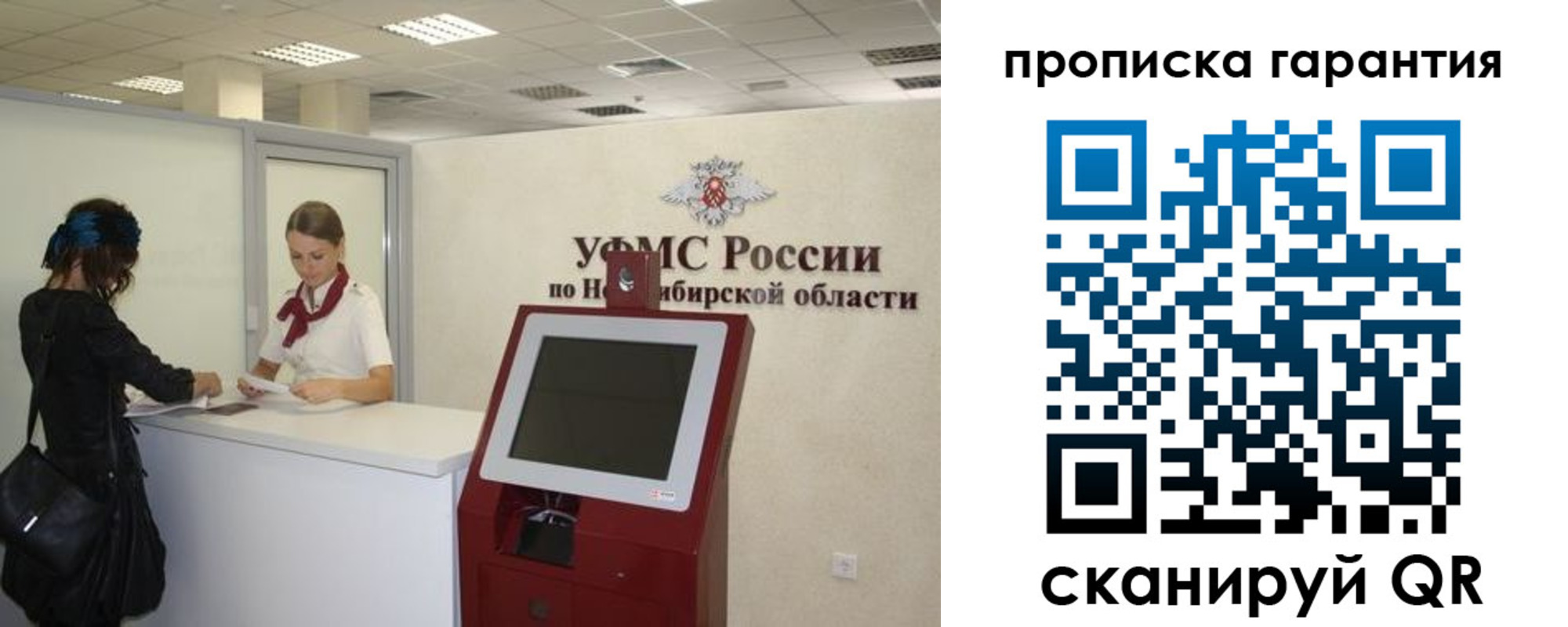 временная регистрация госуслуги в Архангельской области