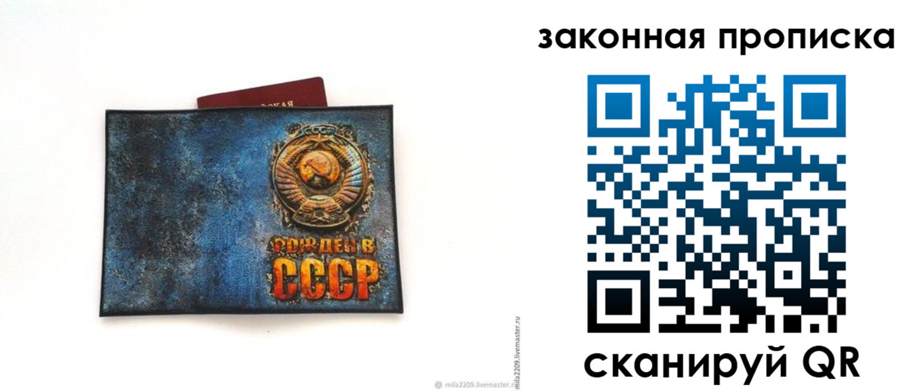 временная регистрация для всех в Архангельской области