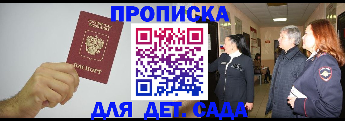 регистрация для школы в Архангельской области