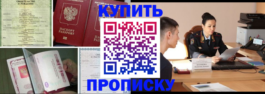 найти адрес прописки в Архангельской области